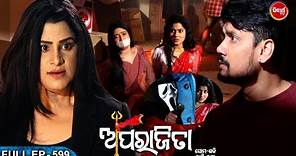 APARAJITA - Full Episode - 599 | ଅପରାଜିତା | Odia Mega serial | Raj Rajesh,Subhashree | Sidharth TV