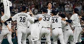 Japón se corona campeón del Clásico Mundial por tercera vez