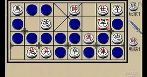 中国象棋-暗棋