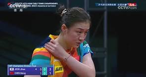 [乒乓球]乒乓球亚锦赛女团决赛：韩国VS中国