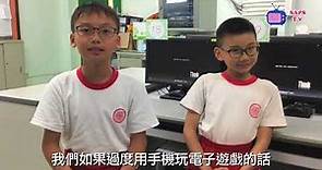 滬江小學校園電視台節目_辯論比賽:小學生應否擁有手機