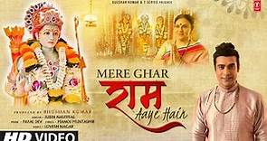 Jubin Nautiyal: Mere Ghar Ram Aaye Hain | Payal Dev | Manoj Muntashir, Dipika C, Lovesh N |Bhushan K