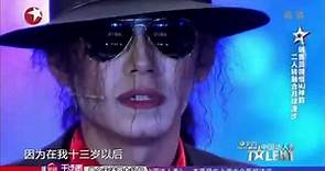 中國達人秀 - Michael Jackson模仿