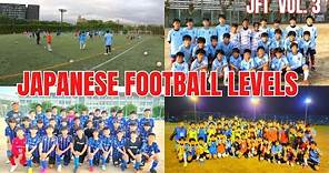 How is the level of football in Japan?[ JAPAN FOOTBALL TOUR Vol 3]
