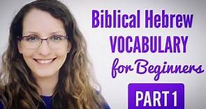 Biblical Hebrew Vocabulary for Beginners | PART 1 /30