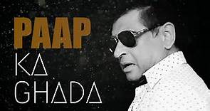 Paap Ka Ghada | Amit Kumar | Leena Chandavarkar | Kumar Brothers Music