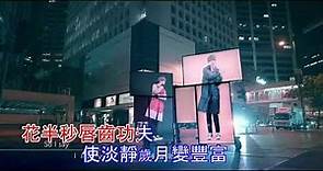 蒙著嘴說愛你_姜濤 KTV歌詞版(Karaoke Version)