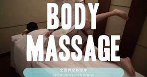 💆 六星級男士會所？集美容、按摩、健身於一身！(Professional Treatment Centre – Inspire for Men, Hong Kong)