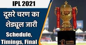 IPL 2021 Schedule: BCCI announced the schedule for the remainder of the IPL 2021| वनइंडिया हिंदी