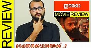 Eesho Malayalam Movie Review By Sudhish Payyanur @monsoon-media