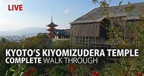 Kyoto’s Kiyomizudera Adventure | Entrance to Exit Look