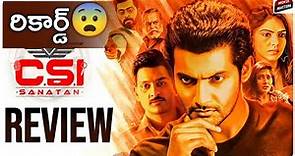 CSI Sanatan Movie Review | Aadi, Nandini Rai | Telugu Movies | Movie Matters