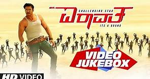 Mr. Airavata Video Jukebox || Full Video Songs || Darshan Thoogudeep, Urvashi Rautela, Prakash Raj