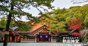 【熱田神宮】名古屋随一の観光・パワースポット 出世開運 縁結び Discover Japan's Mystical Shrines and Temples