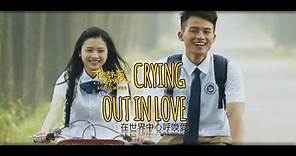 Crying Out In Love [2016] sub. Indo full movie