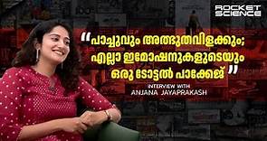 Anjana Jayaprakash Interview | Pachuvum Athbhutha Vilakkum Special | Fahadh Faasil | Akhil Sathyan