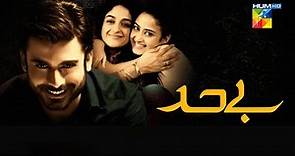 Behadd - Telefilm - [ Fawad Khan - Sajal Ali ] HUM TV