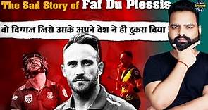 Why Faf Du Plessis Is Not Playing For South Africa:Tragedy of Faf Career_ये आदमी खा गया फाफ का करियर