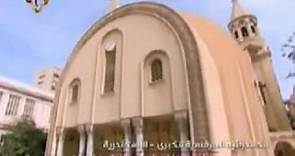 Grand St.Mark's the Apostolic Coptic Orthodox Cathedral & his Tomb-Alexandria-Egypt.