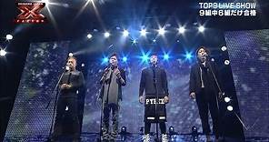 Sky's The Limit sings "Only Human" TOP 9 LIVE SHOW - X Factor Okinawa Japan