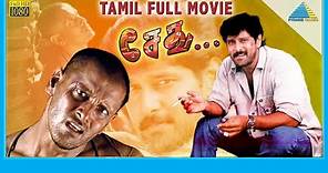 Sethu (1999) | Full Movie | Vikram | Abitha | (Full HD)