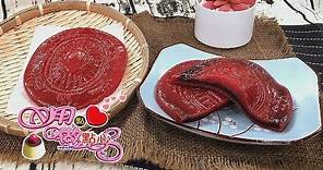 紅龜粿｜Turtle-shaped rice cake【用點心做點心】陳麒文老師