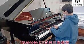 🎹 YAMAHA C1(630萬號）平台三角鋼琴... - TWO Hands二手鋼琴中古鋼琴強貨暢銷中心