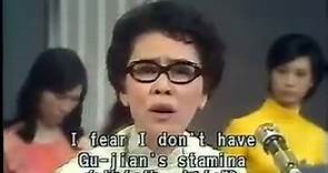 經典粵曲〈李後主。去國歸降〉1972年片段