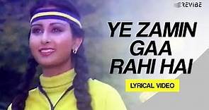 Ye Zamin Gaa Rahi Hai (Lyrical Video) | Amit Kumar | Teri Kasam