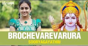 Brochevarevarura I Sooryagayathri I Mysore Vasudevacharya