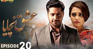 Pakistani Drama | Ishq Nachaya - Episode 20 | Express TV Gold | Imran Ashraf, Diya Mughal | I2S1O