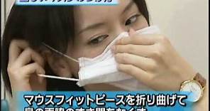 新型インフルエンザ～その正体と予防・対策～