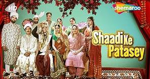 Shaadi Ke Patasey | Comedy Full Movie | Arjun Manhas | Tariq Imtyaz | Asrani | Hindi Movie