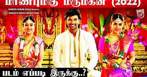 Maanbumigu Marumagan (2022) - Tamil Dubbed Movie Review