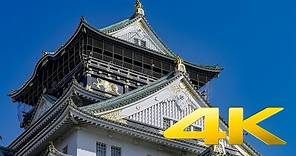 Osaka Castle - Osaka - 大阪城 - 4K Ultra HD