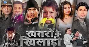 खतरों के खिलाड़ी (KHATRON KE KHILADI) Hindi Movie | Mithun Chakraborty, Raj Babbar, Pooja Gandhi