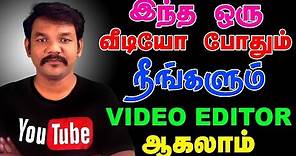 Best Video Editing Software and Video Editing Tips in Tamil | Filmora Video Editor Tutorial