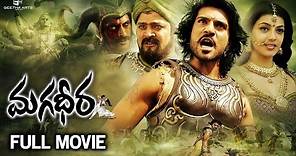 Magadheera Telugu Full Movie || Ram Charan, Kajal Agarwal, Sri Hari || Geetha Arts