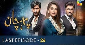 Pehchaan - Last Episode [𝐂𝐂] - ( Hiba Bukhari - Syed Jibran ) - 2nd September 2022 - HUM TV