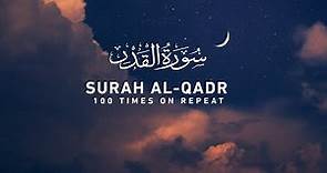 Surah Al Qadr - 100 Times On Repeat
