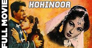 Kohinoor (1960) Classic Movie | कोहिनूर | Dilip Kumar, Meena Kumari