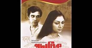 Padatik (1973) | পদাতিক | The Guerilla Fighter | Full Movie by Mrinal Sen