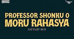 Sunday Suspense - Prof Shonku O Moru Rahasya (Satyajit Ray)