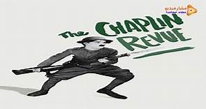 مشاهدة فيلم The Chaplin Revue 1959 فشار فيديو