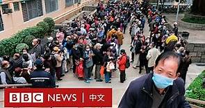 武漢肺炎：新型冠狀病毒疫情 全球確診數字－ BBC News 中文