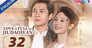 [Love is Full of Jiudaowan] EP32 | Growing up in Beijing Hutong | Han Dongjun/Rayzha Alimjan | YOUKU