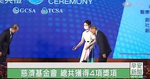 2022 第15屆TCSA台灣企業永續獎