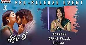Actress Divya Pillai Speech | Thaggedele Pre-Release Event | Naveen Chandra, Divya Pillai