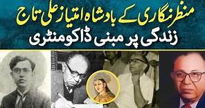 Syed Imtiaz Ali Taj: The Life and Works of a Literary Genius || Pakistan Face