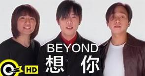 BEYOND【想你】Official Music Video (粵) (HD)